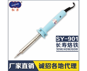 SY-901