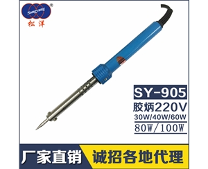 SY-905